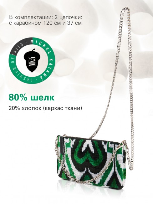 Шелковый (Бахмаль) Клатч-конверт-папка-косметичка PROSPERITAS CORDIS! (Сердце удачи!) THINY_PROSPERITAS CORDIS!